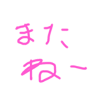 コモモモモコ（個別スタンプ：8）