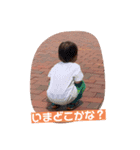 ちな＆けんしろう（個別スタンプ：3）