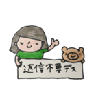 手書き「ゆきちゃんと仲間たち②」（個別スタンプ：11）
