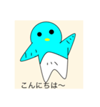 あいさつ、感情や自己紹介スタンプ（個別スタンプ：1）