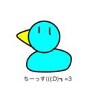 あいさつ、感情や自己紹介スタンプ（個別スタンプ：2）