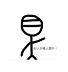 あいさつ、感情や自己紹介スタンプ（個別スタンプ：4）