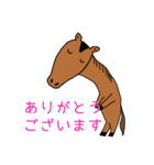 ウマによるウマのためのスタンプ（個別スタンプ：1）