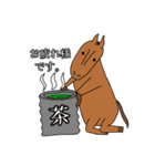 ウマによるウマのためのスタンプ（個別スタンプ：2）