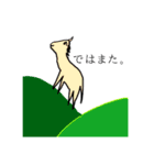 ウマによるウマのためのスタンプ（個別スタンプ：8）