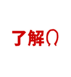 ウマによるウマのためのスタンプ（個別スタンプ：11）
