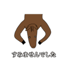 ウマによるウマのためのスタンプ（個別スタンプ：16）