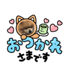 maroとan❤️（個別スタンプ：6）