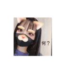 可愛いみくにー（個別スタンプ：2）