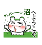 緑の推しが好きすぎて辛い2 (くま田くまお)（個別スタンプ：31）