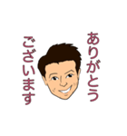 石田さんスタンプ1（個別スタンプ：1）