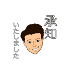 石田さんスタンプ1（個別スタンプ：2）