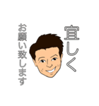 石田さんスタンプ1（個別スタンプ：3）