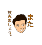 石田さんスタンプ1（個別スタンプ：4）