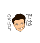 石田さんスタンプ1（個別スタンプ：5）