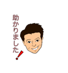 石田さんスタンプ1（個別スタンプ：7）