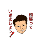 石田さんスタンプ1（個別スタンプ：8）