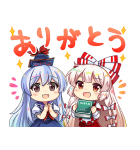 東方LostWord（個別スタンプ：4）