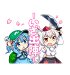 東方LostWord（個別スタンプ：9）