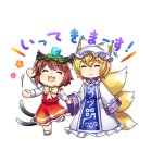 東方LostWord（個別スタンプ：17）