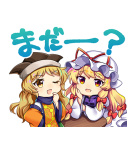 東方LostWord（個別スタンプ：18）