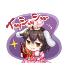 東方LostWord（個別スタンプ：23）