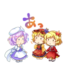 東方LostWord（個別スタンプ：25）