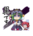 東方LostWord（個別スタンプ：30）