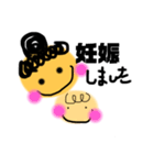 マタママなりました！（個別スタンプ：1）