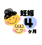 マタママなりました！（個別スタンプ：4）