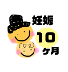 マタママなりました！（個別スタンプ：10）