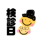 マタママなりました！（個別スタンプ：12）