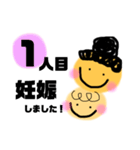 マタママなりました！（個別スタンプ：13）