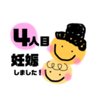 マタママなりました！（個別スタンプ：16）