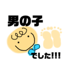 マタママなりました！（個別スタンプ：18）