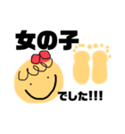 マタママなりました！（個別スタンプ：19）