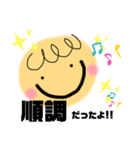 マタママなりました！（個別スタンプ：23）
