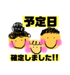 マタママなりました！（個別スタンプ：24）