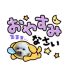 ぼくぱん（個別スタンプ：2）