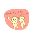 絵が可愛いスタンプ（個別スタンプ：1）