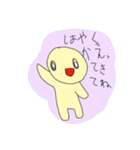 絵が可愛いスタンプ（個別スタンプ：8）