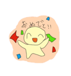 絵が可愛いスタンプ（個別スタンプ：9）