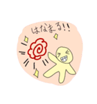 絵が可愛いスタンプ（個別スタンプ：16）