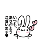 うささん♥すたんぷ3（個別スタンプ：1）
