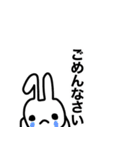 うささん♥すたんぷ3（個別スタンプ：3）