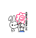 うささん♥すたんぷ3（個別スタンプ：4）