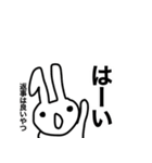 うささん♥すたんぷ3（個別スタンプ：5）