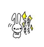 うささん♥すたんぷ3（個別スタンプ：6）