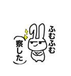 うささん♥すたんぷ3（個別スタンプ：7）