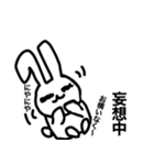 うささん♥すたんぷ3（個別スタンプ：10）